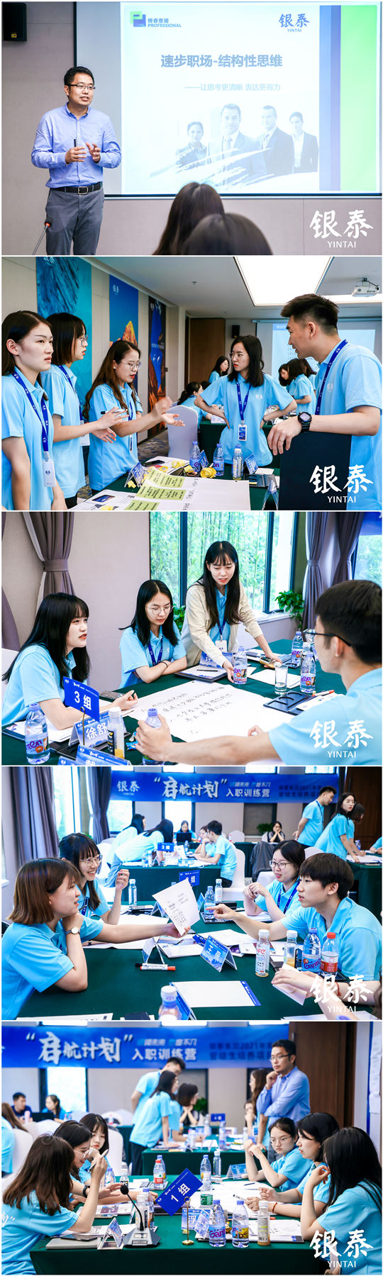 培訓(xùn)賦能.jpg 培訓(xùn)賦能.jpg