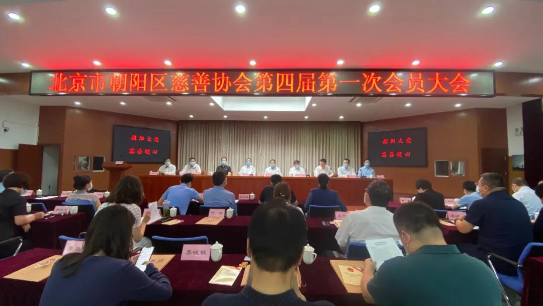 慈善基金.jpg 慈善基金.jpg