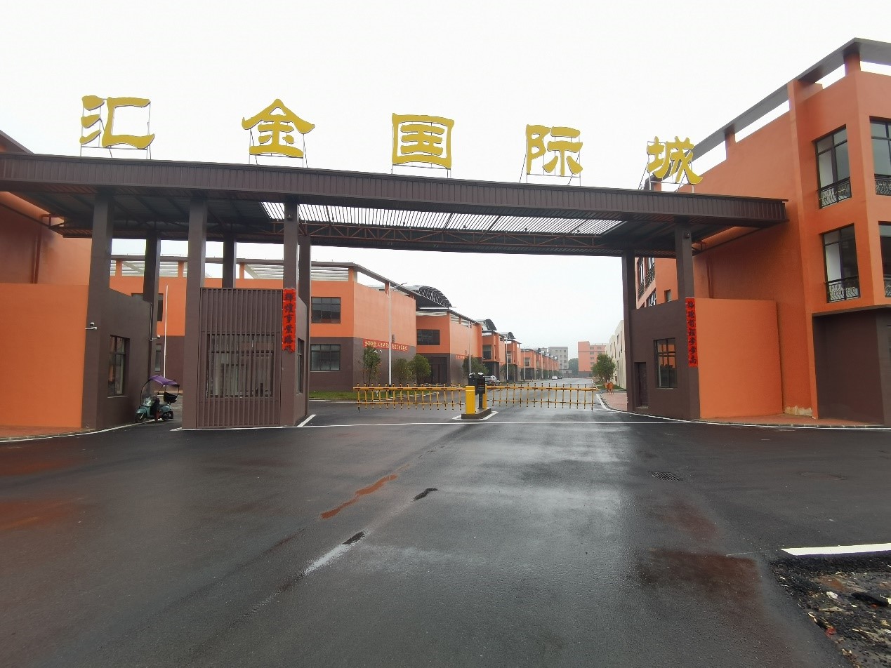 匯金國際城項目正式啟動.jpg 匯金國際城項目正式啟動.jpg