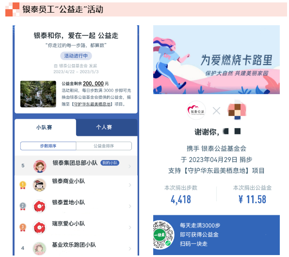 截圖20230504181952_副本.jpg 截圖20230504181952_副本.jpg