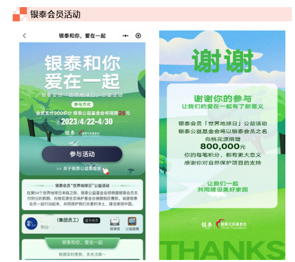 截圖20230504181940_副本.jpg 截圖20230504181940_副本.jpg