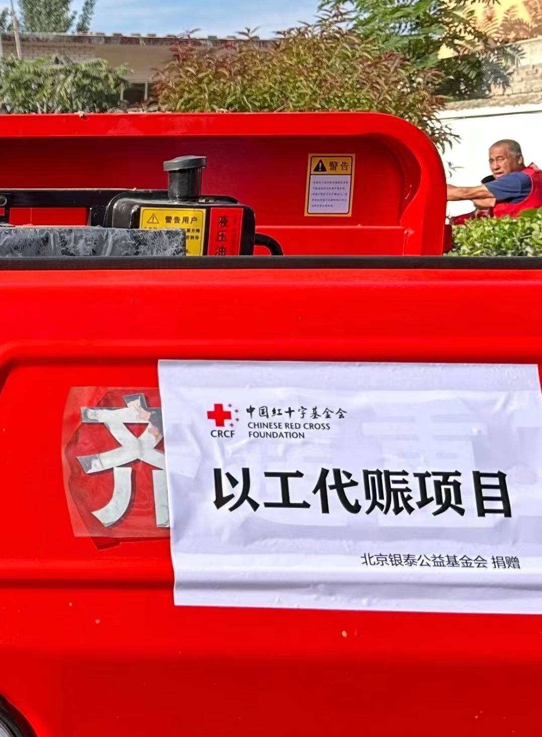 微信圖片_20230824145233小.jpg 微信圖片_20230824145233小.jpg