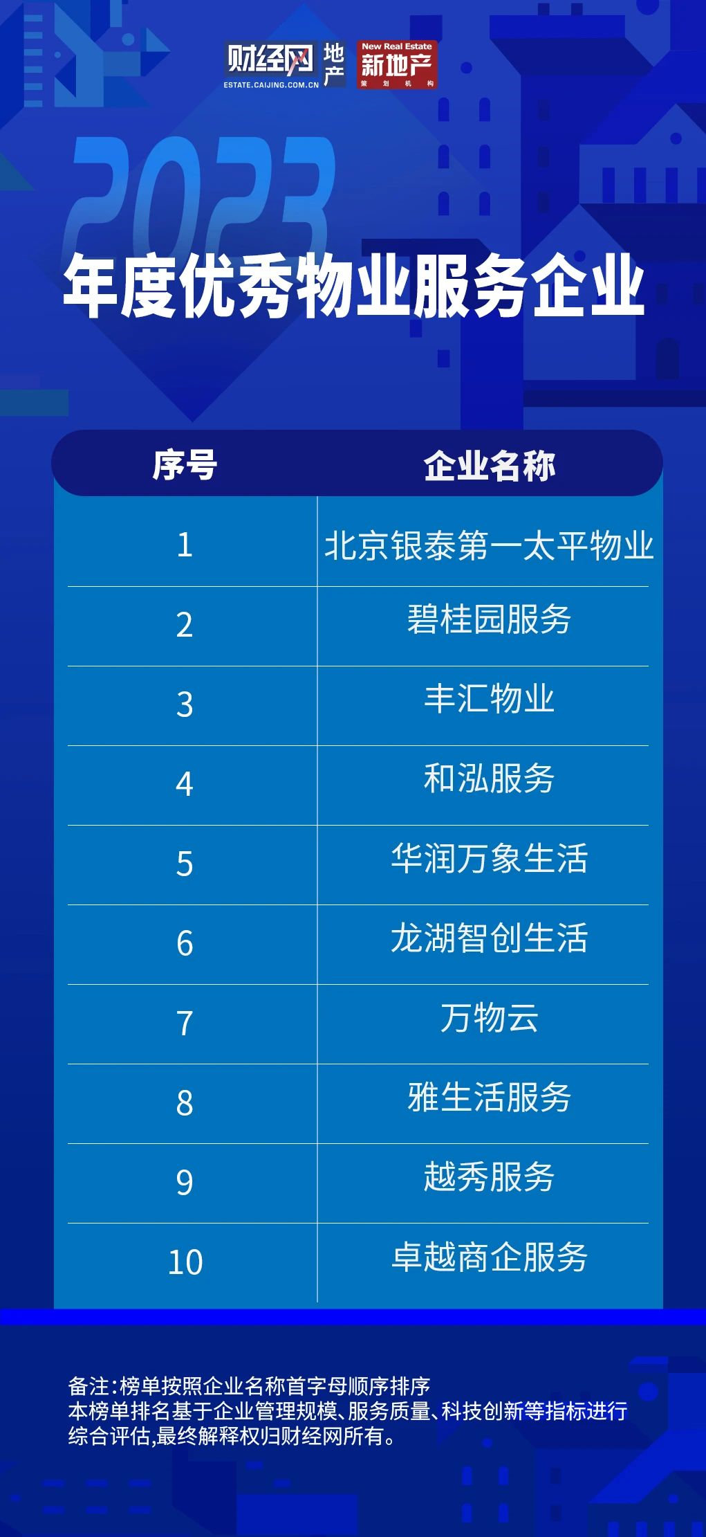 20240125-160737_副本.jpg 20240125-160737_副本.jpg