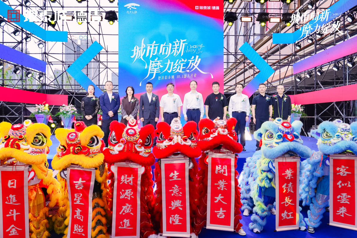 德清300K_副本.jpg 德清300K_副本.jpg