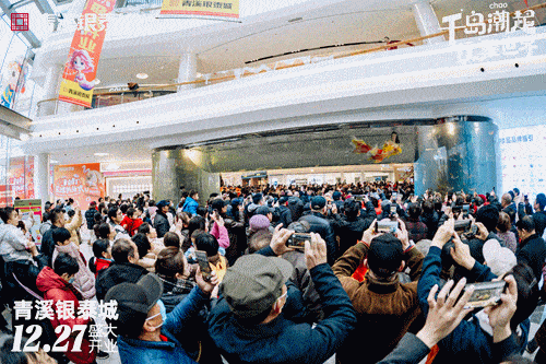 青溪開業(yè)客流.gif 青溪開業(yè)客流.gif