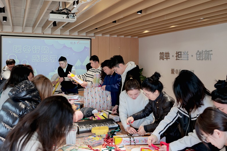 杭州in77暖冬公益活動(dòng)17小.jpg 杭州in77暖冬公益活動(dòng)17小.jpg