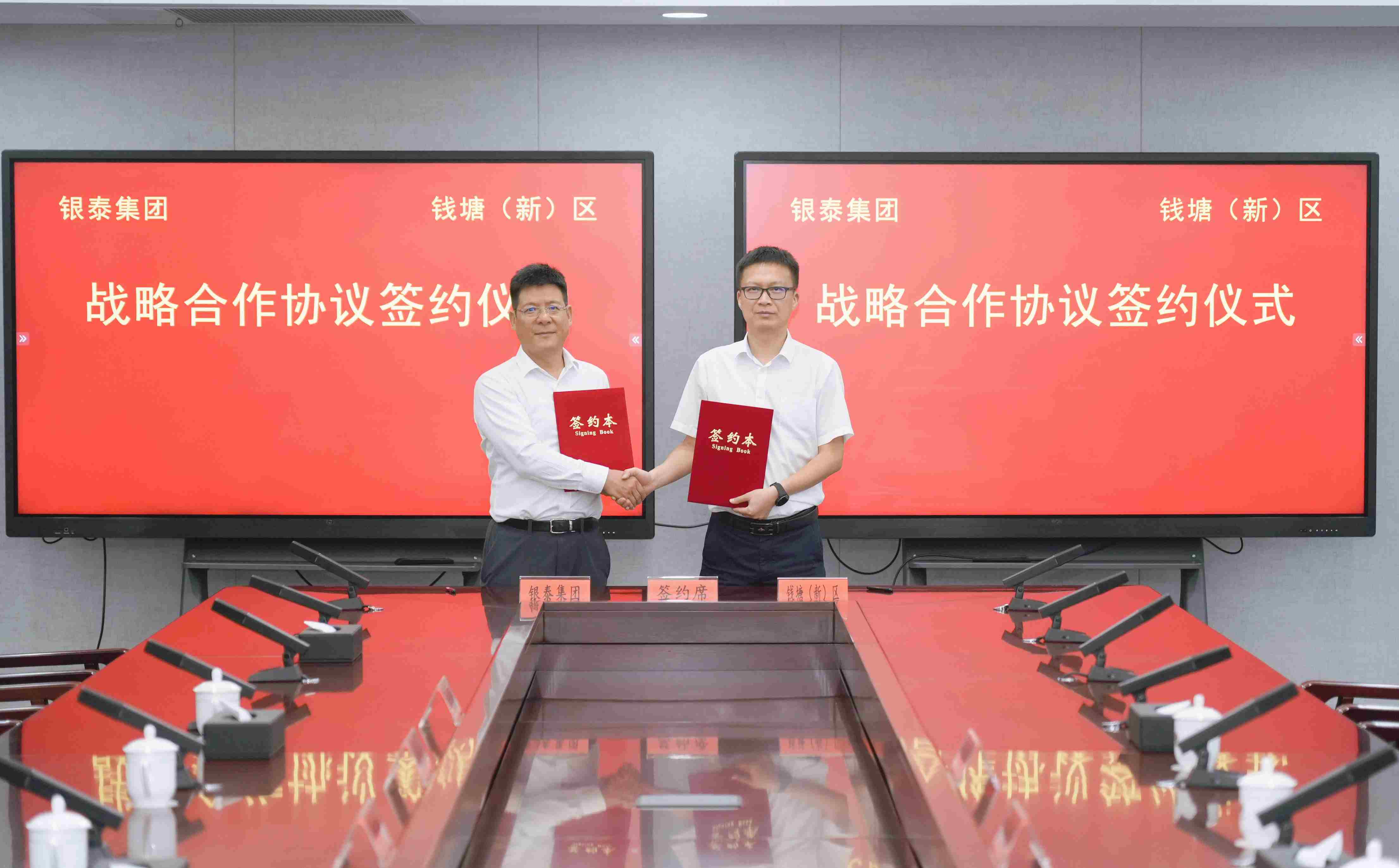 微信圖片_2025-07-30_143324_873(1).jpg 微信圖片_2025-07-30_143324_873(1).jpg