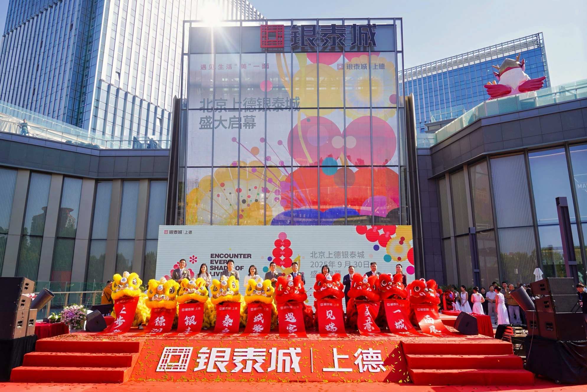 剪彩合影(1).jpg 剪彩合影(1).jpg